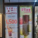 아마스빈위례