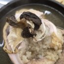 국민은행(유니온빌딩)옆 | 성남 모란 삼계탕 맛집 추천 '난능이버섯백숙', 복날 몸보신 제대로 한 능이삼계탕 내돈내산 솔직후기