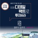 라이프 인 을지로 이미지
