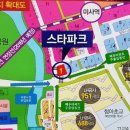 스타단란주점 - 중구 중앙대로147번길 4 | 스타단란주점