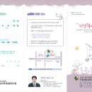 새날한의원 이미지