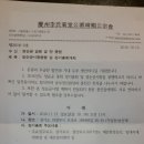 송산제 이미지