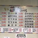 순희네 이미지