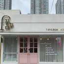 꿈꾸다 이미지