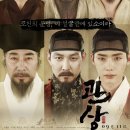 관상을그리다 이미지