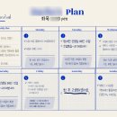 남현동-33 | 사당 영어회화 성지 예리엘잉글리쉬 사당점 찐 수강후기