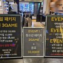 전주 신시가지 볼링장 추천 제이볼링장에서 스트레스를 날려버리고 왔습니다