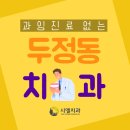시엘치과 네이버블로그