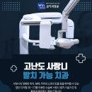 윈치과병원 네이버블로그
