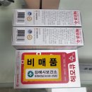 강춘화여성의원 이미지