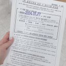 오렌즈화성향남점 | [일기] 2024년 5월