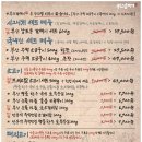 호남THE선요양병원 | 광주 하남 고기집 다양한 부위를 골라먹는 부산갈매기 광주하남점