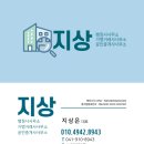 성환 행정사 사무소 이미지