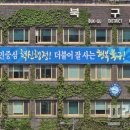 수곡천 이미지