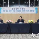 (주) 대전텔레콤 이미지