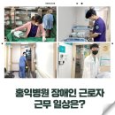 홍익병원 신관