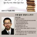 경향미디어