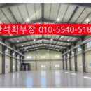 만석공인중개사사무소 이미지