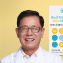 비타민박사 이미지