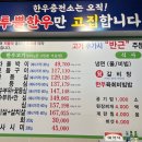 한우충전소 이미지