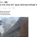 한국농수산대학교 이미지