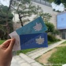환기미술관 | 서울 전시회 환기미술관 주차 가격 예약 정보 후기