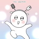 집순이