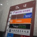 필라인핏아카데미