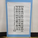 동방사 Daum카페