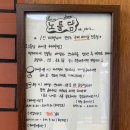 사림동180 | 노틀담::창원 사림동 창원대 런던베이글st 수제 베이글 전문점