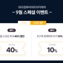 코코아카데미학원 이미지