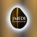 연수메디칼 | [인천/연수구] 제이메디스킨 엔더몰로지 바디관리 후기 | 승모근·팔뚝 웨딩라인 관리