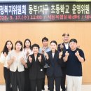 안심초등학교 이미지