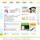 중원상조(주) 이미지