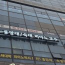 홍대병설유치원 이미지