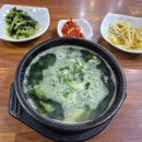 두성GPS 다이닝코드
