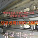 명성소방이엔지