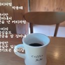Mother And Child Reunion - Paul Simon / Eagles - Hotel California 이미지