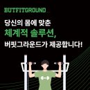 대왕판교로644번길 이미지