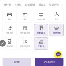 기아자동차(주)강서서비스센터 | 강서구 단기임대 휴대폰으로 월단위 입실 성공