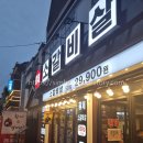[이수역] 황제 소 갈비살 저녁후기