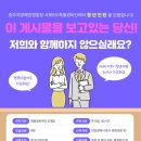 2026년 중부지방해양경찰청 서해5도특별경비단 청년인턴 채용공고 이미지