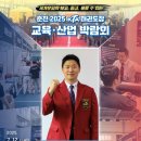 ATS태권도장 이미지