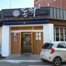 동진중학교 이미지