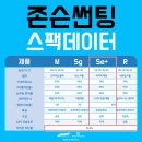【K9】존슨SE+ 썬팅후기/안양썬팅전문점/솔라가드/존슨썬팅 박달점/안양틴팅샵/썬팅팩토리