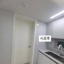 양주옥정더원파크빌리지 | 양주 옥정더원파크빌리지 시공후기