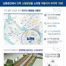 남동113 이미지