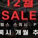 카인드짐휘트니스 이미지