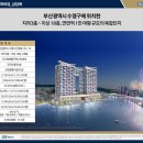 광안 KCC스위첸 하버뷰 네이버블로그