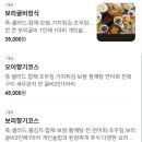 브롱스대흥역점